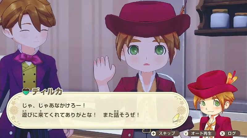 ディルカイベント