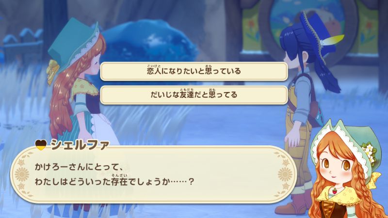 シエルファイベント