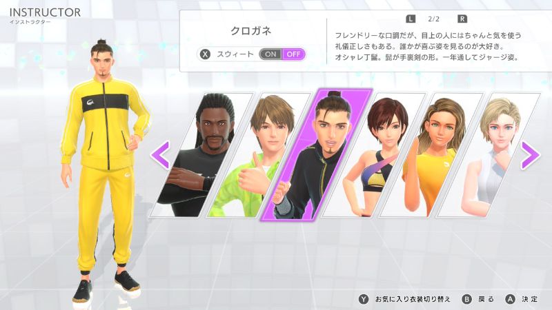 クロガネプロフィール