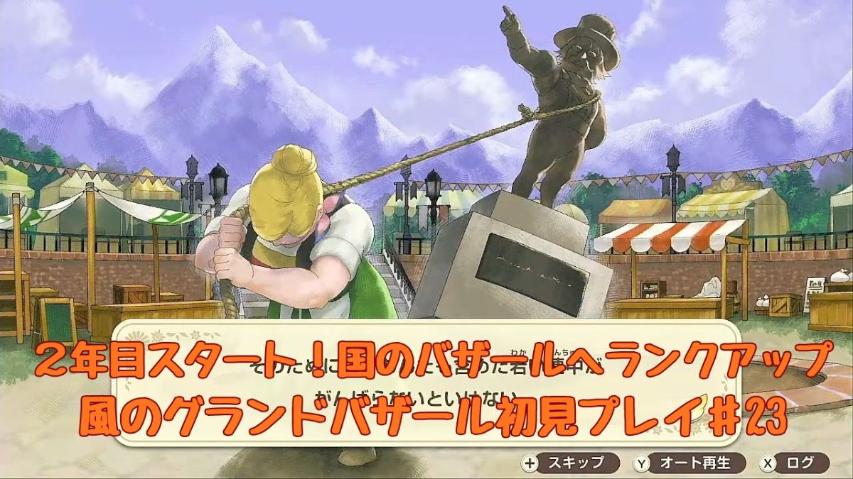 町長のお母さん！？