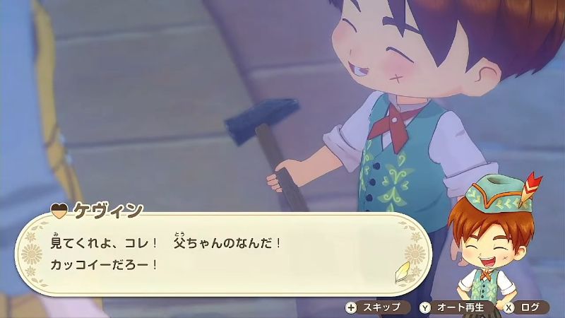 仕事道具もっていっちゃうケヴィン