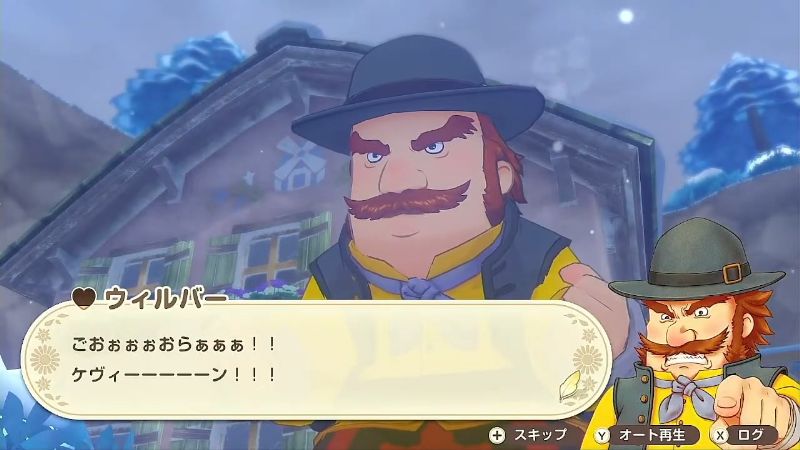 怒ってるウィルバーさん