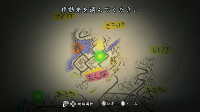 お地蔵さんワープ