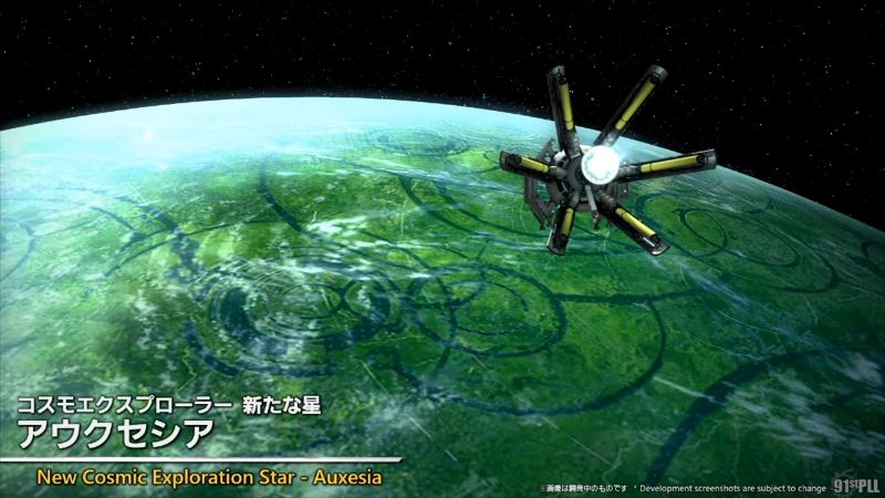 コスモエクスプローラー