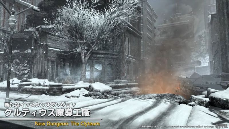 クルティウス魔導工廠