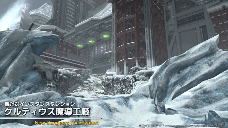 クルティウス魔導工廠