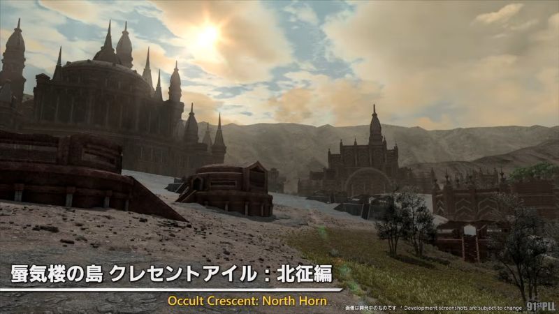 クレセントアイル