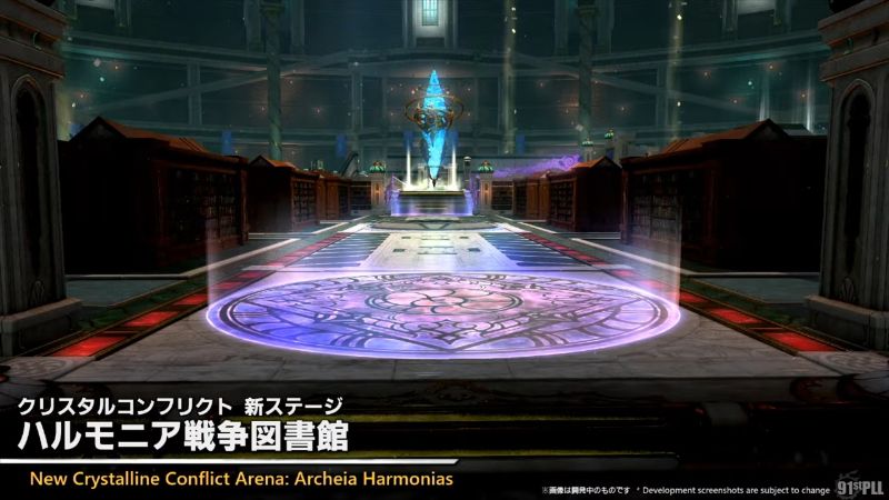 クリスタルコンフリクト