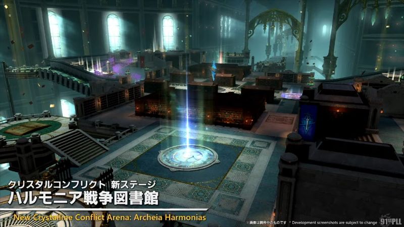 クリスタルコンフリクト