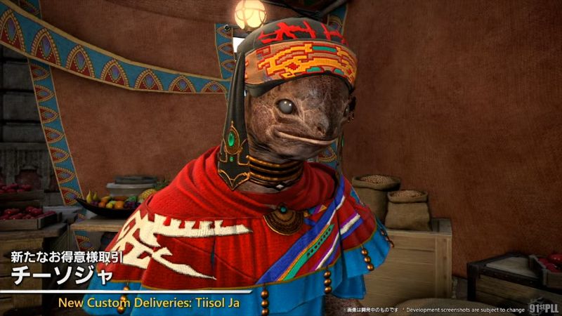 お得意様取引「チーソジャ」