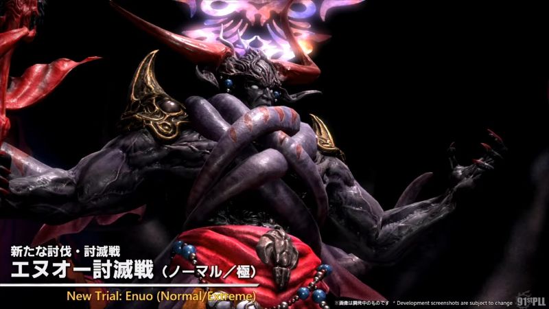 エヌオー討滅戦