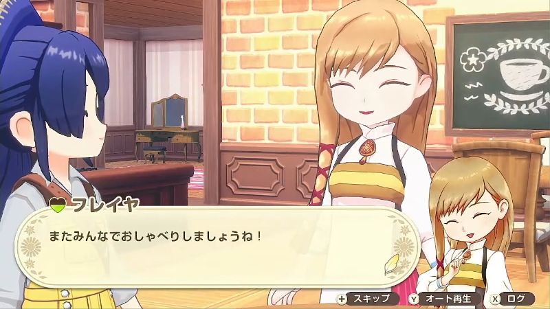 仲良くおしゃべりできました。