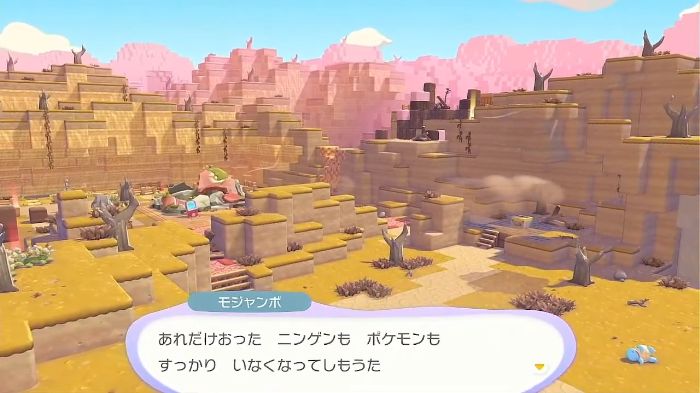 荒れ果てた荒野