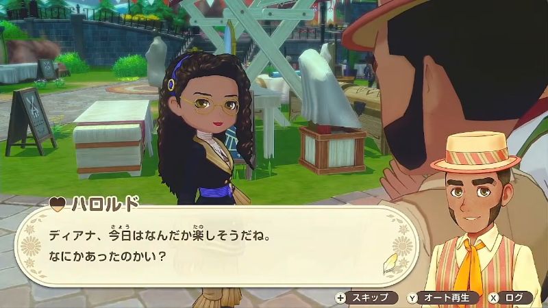 何があったのかな？