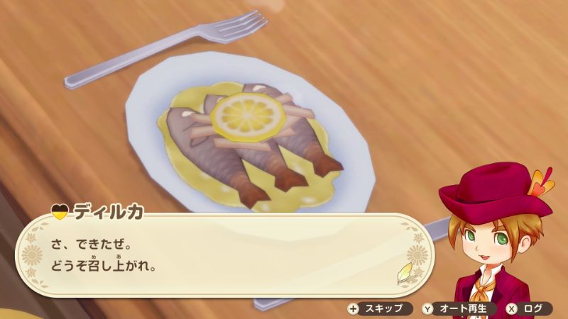 美味しそうな魚料理
