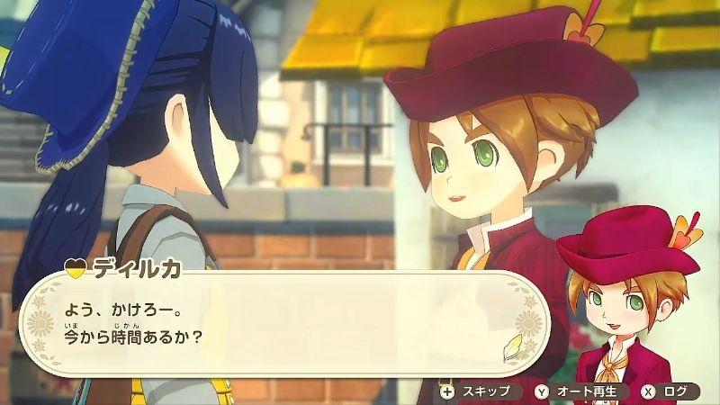 広場で出会いました。