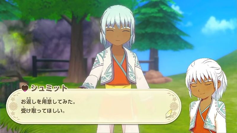 お返し用意してくれた。