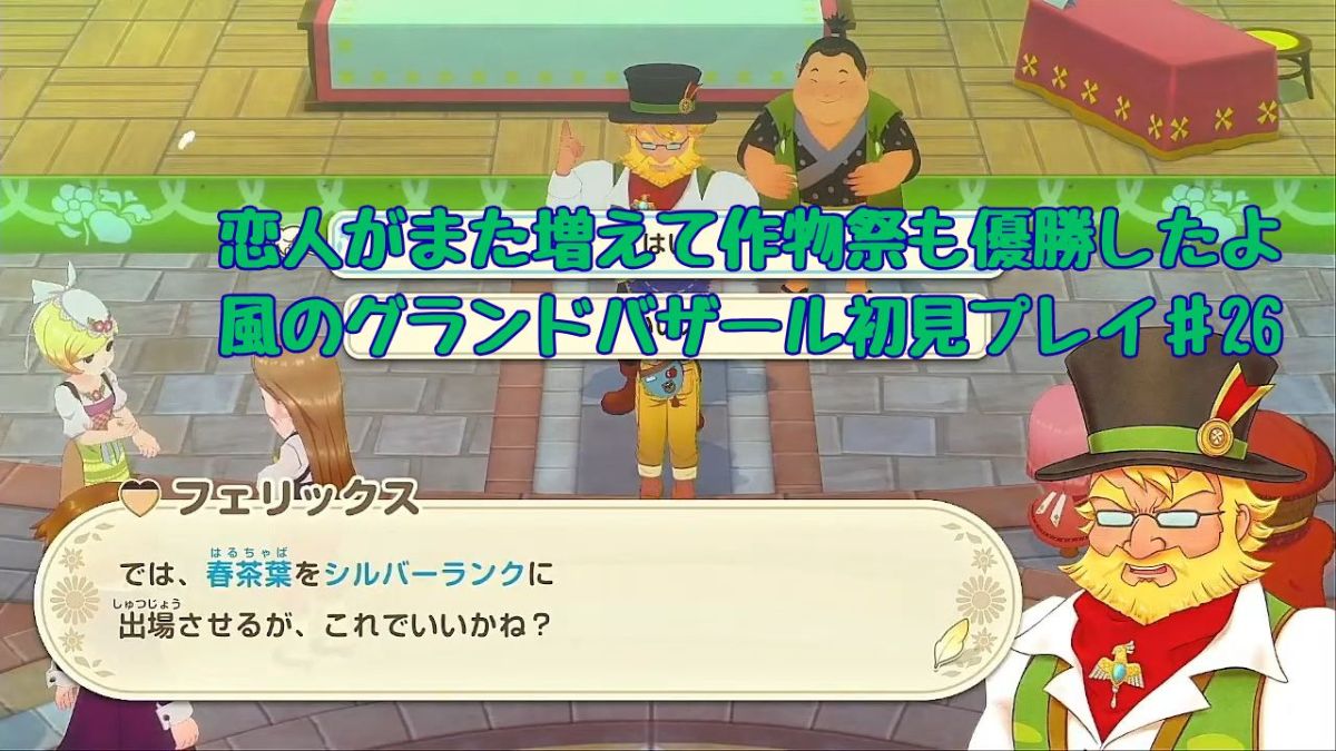2年目春さくもつ祭り