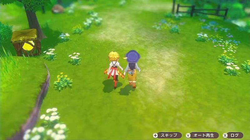 そして二人で歩きだす