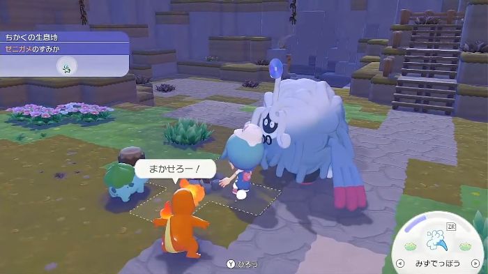 火をつけてくれるヒトカゲ