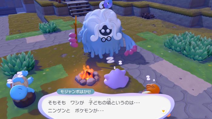 寝てしまった皆