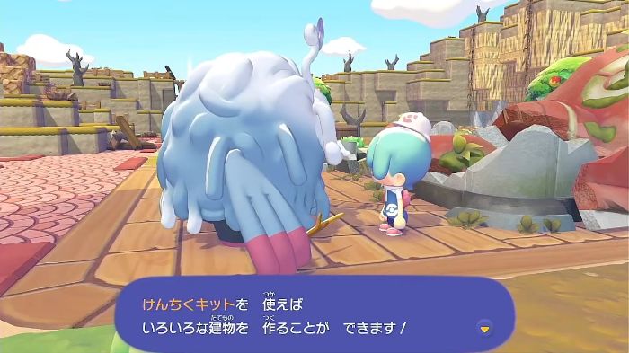 けんちくキットを使えば家を建てれる。