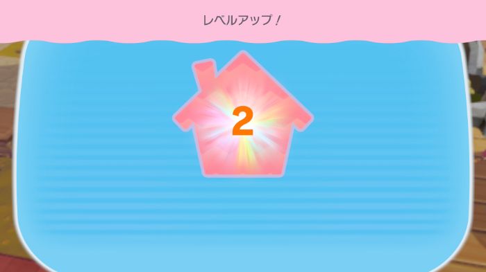 環境レベルアップ！