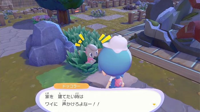 ドッコラー登場!!