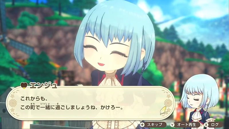 笑顔のエンジュ