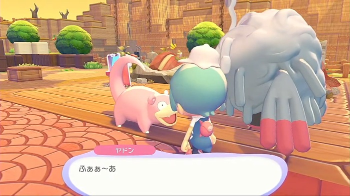 やどんのあくび