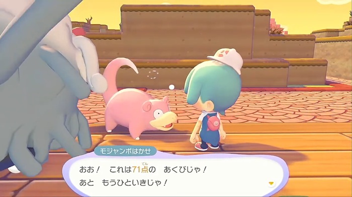 71点…