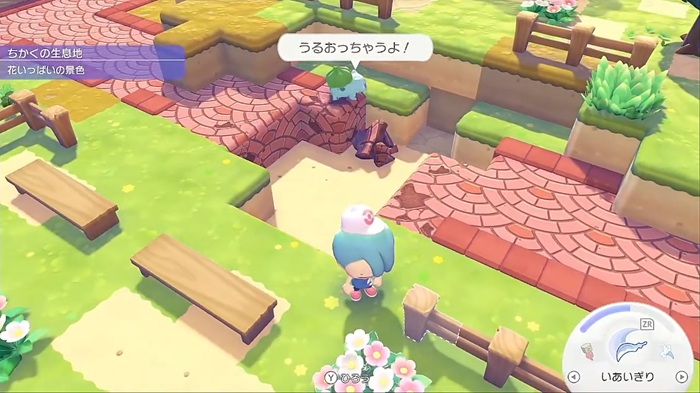 うるおっちゃうよ!っていってるフシギダネ