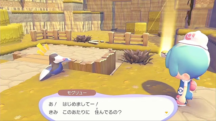 モグリュー登場