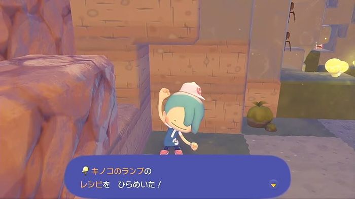 レシピをひらめく！