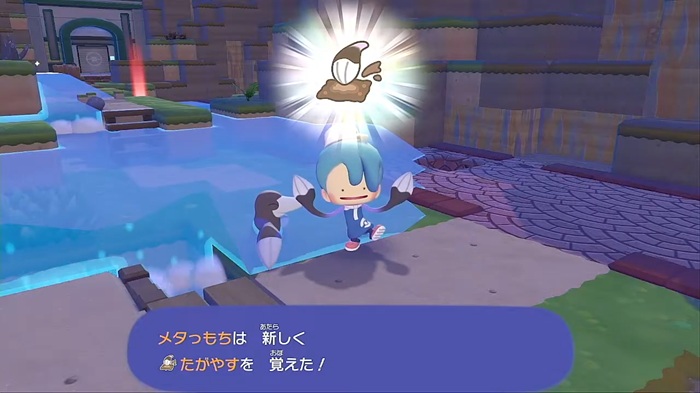 たがやすを覚えた。
