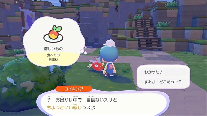 食べもの あまいがほしい