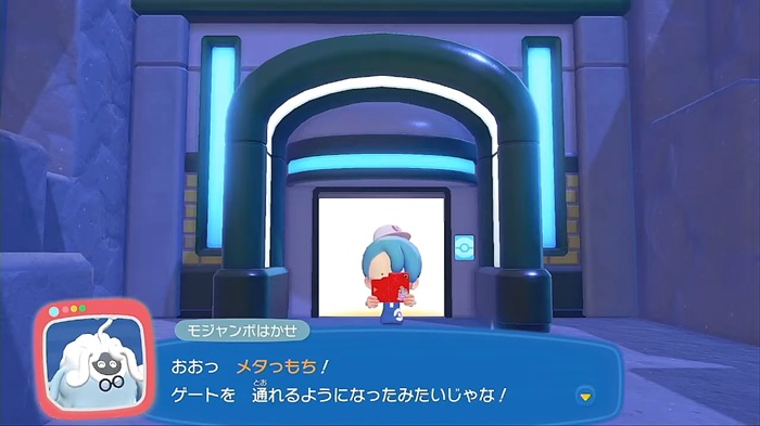 モジャンボ博士から通信