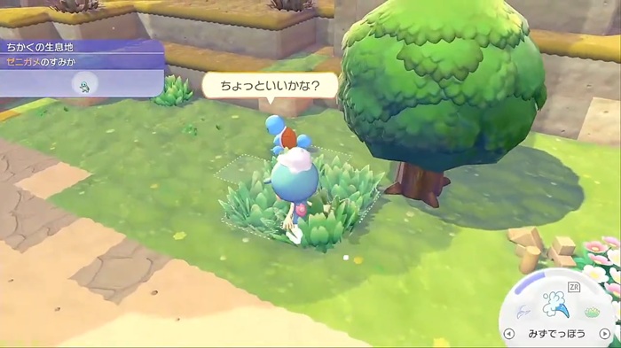 ちょっいいかな？