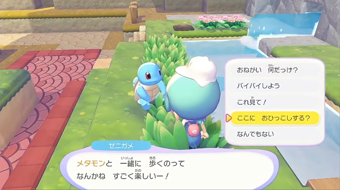 「ここにおひっこしする」のスクショ