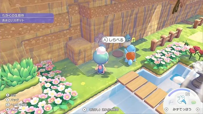 あまごい中