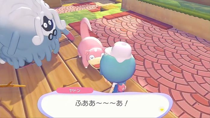 やどんのあくび