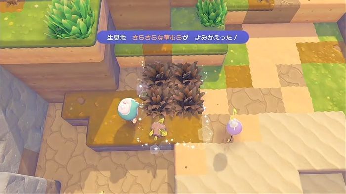 さらさらの草むらがよみがえった！