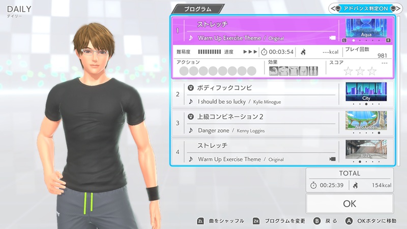 アドバンス判定ON/OFFは左スティックの左右で切り替え