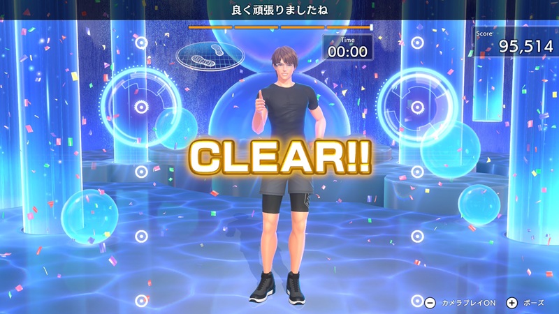 クリアしました。