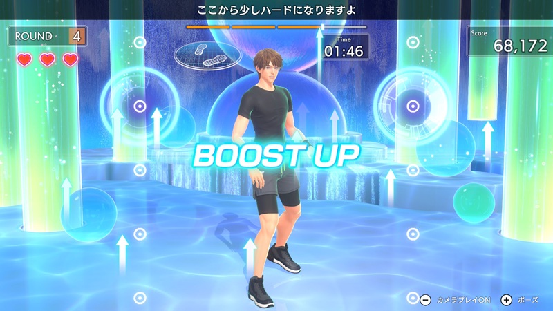 ブーストアップ!!