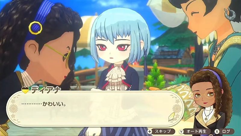 ディアナ「かわいい」と一言