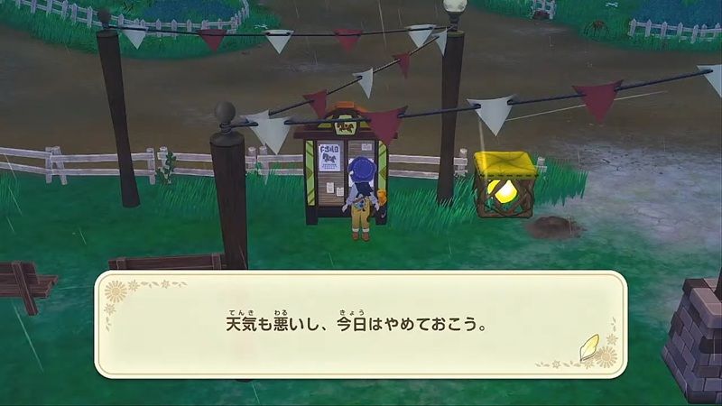 天気も悪し、今日はやめておこう。
乗馬訓練できない。