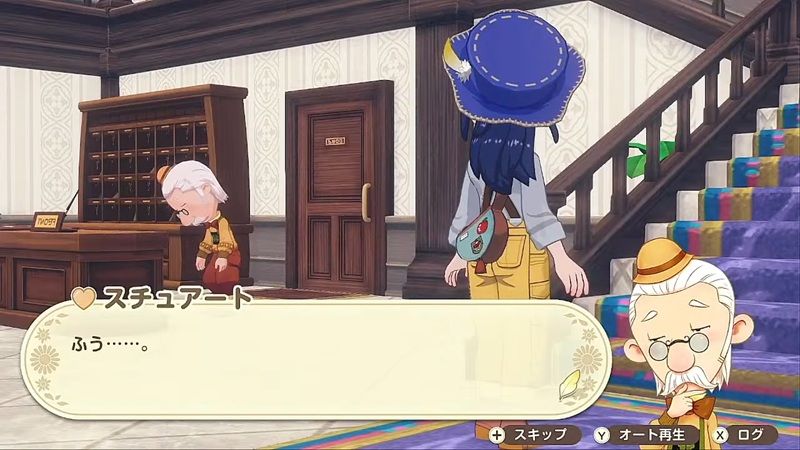 ため息をついてるスチュアートさん