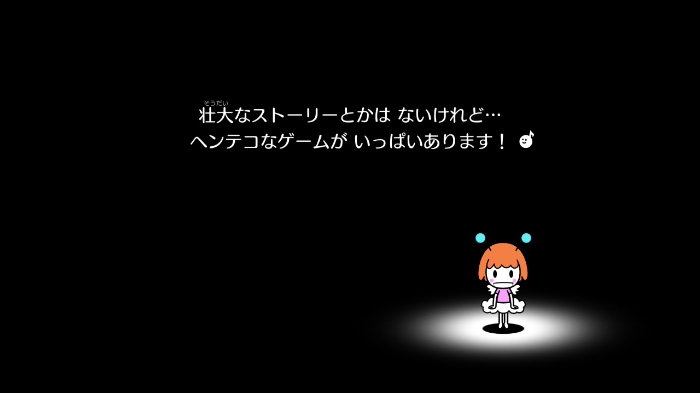 リズム天国の説明画像