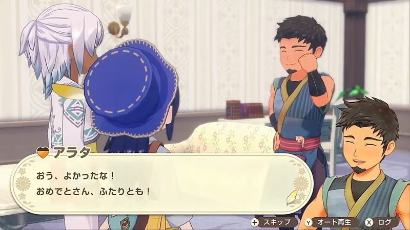 おめでとうといってるアラタ